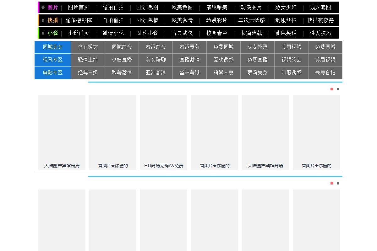 嫩芽研究院nc1