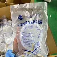 一次性使用負壓引流器