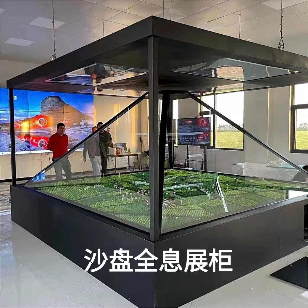 360度全息投影展柜3D全息展示柜裸眼立體成像沙盤金字塔互動展廳