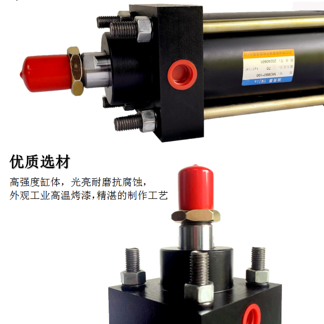 供應液壓油缸 MOB輕型低壓拉桿液壓油缸前法蘭油缸機床油缸