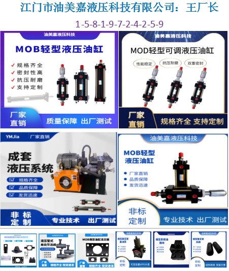 超高壓頂管機液壓缸耳環式液壓垃圾車多節油缸定制