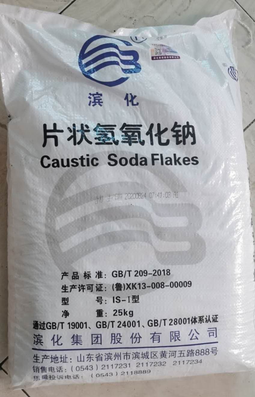 深圳惠州東莞直供氫氧化鈉 片狀粒狀99堿污水處理片堿量大優惠