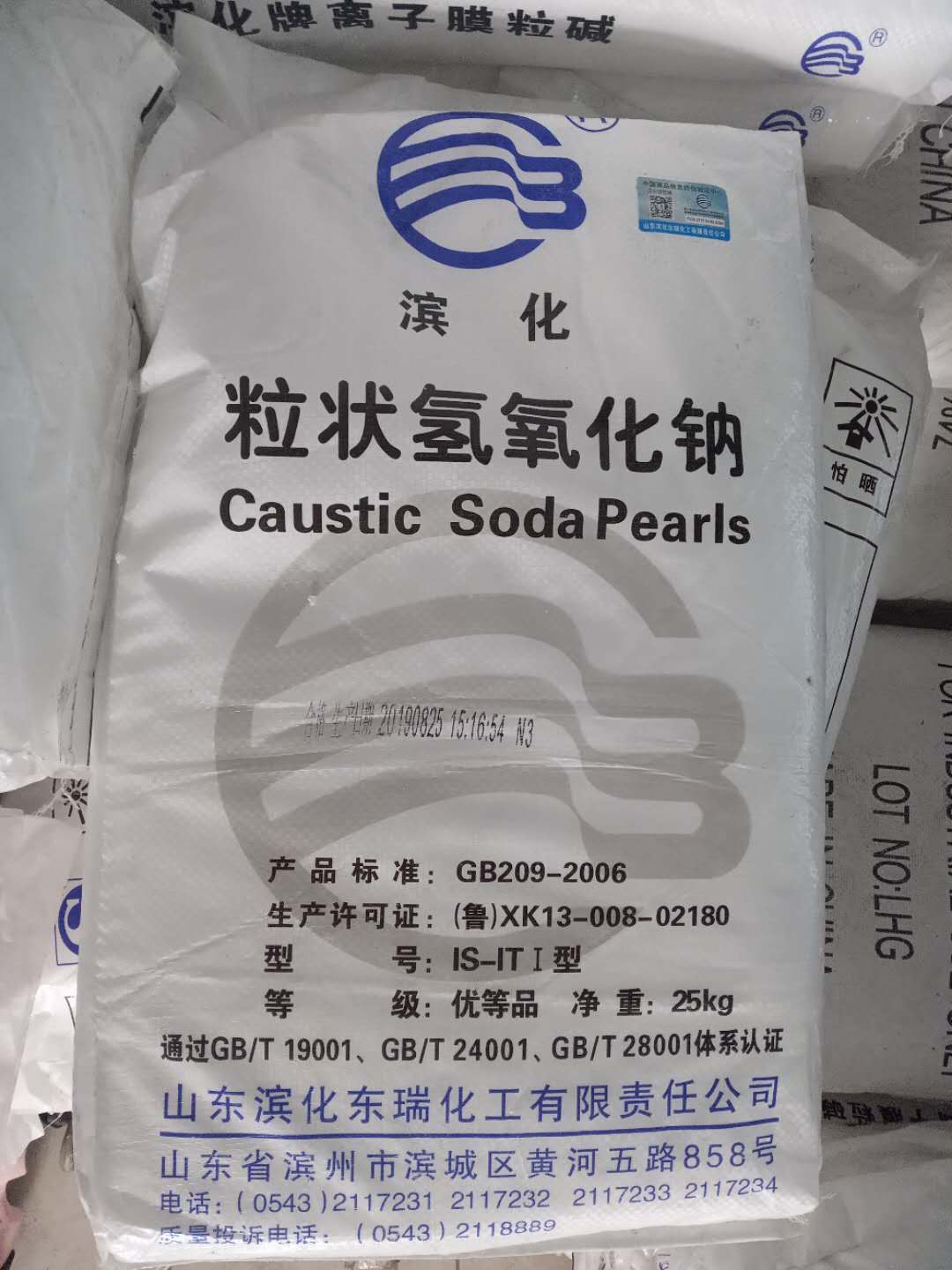 深圳惠州東莞直供氫氧化鈉批發 片狀粒狀99堿污水處理片堿粒堿量大優惠