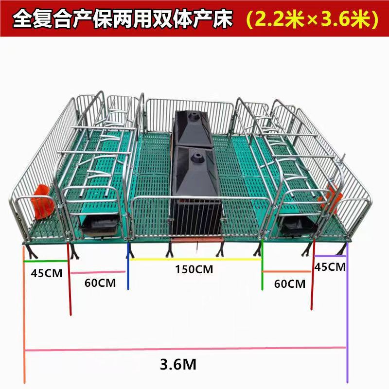 雙體復合產床 連體產床 懸空產床