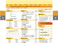 通用塑料信息網(wǎng)